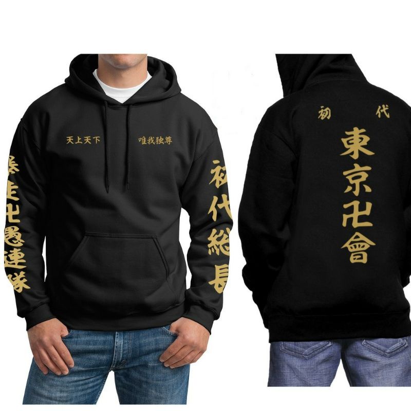 Jaket Tokyo Revengers | Hoodie Anime Tokyo Revengers | Jaket Tokyo Manji