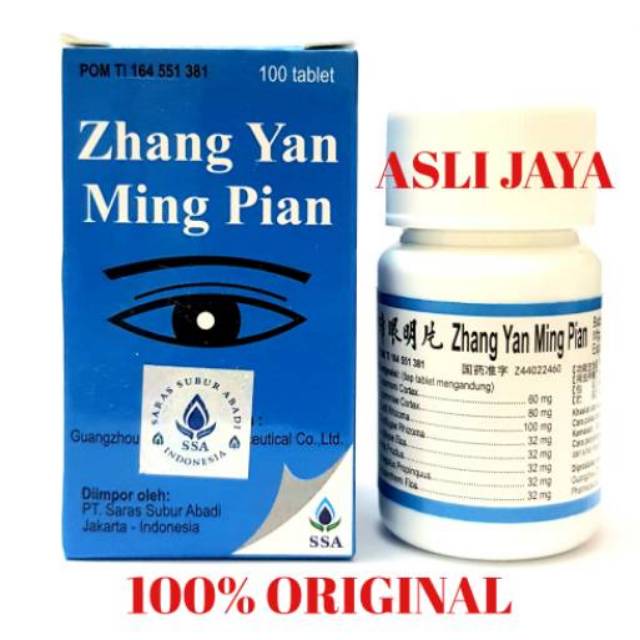 Tablet Zhang Yan Ming Pian (Obat Mata Katarak - Vertigao)