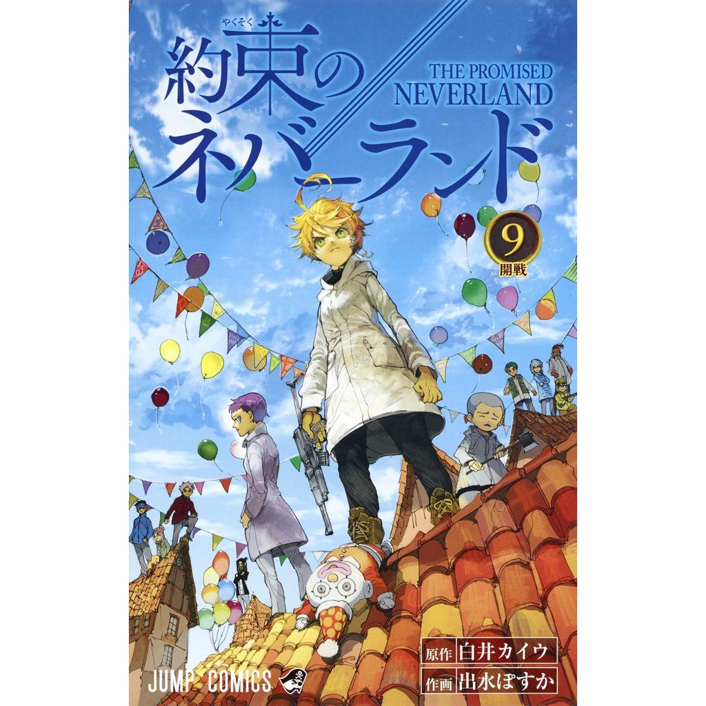 The Promised Neverland 9