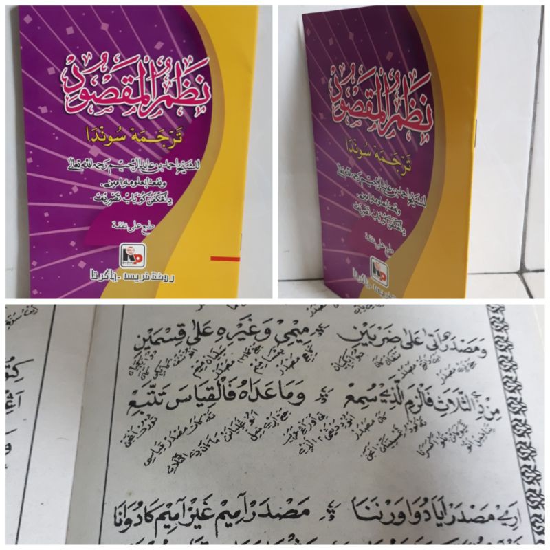 KITAB NADHOM MAQSUD YAQULU TERJEMAH SUNDA