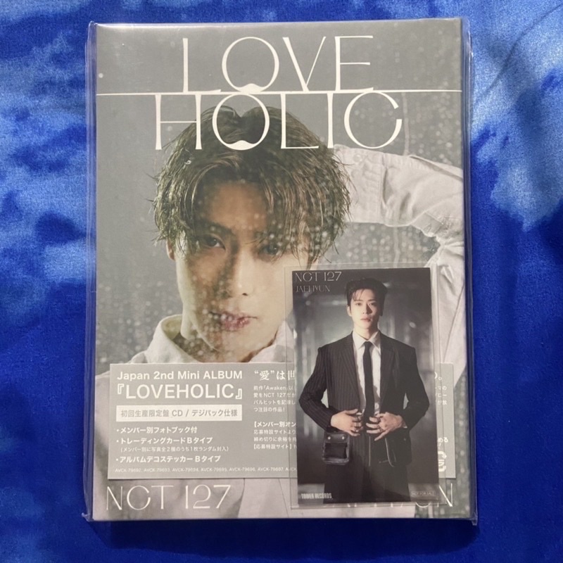 NCT 127 Jaehyun - Loveholic Album Set +  Tower Record Benefit