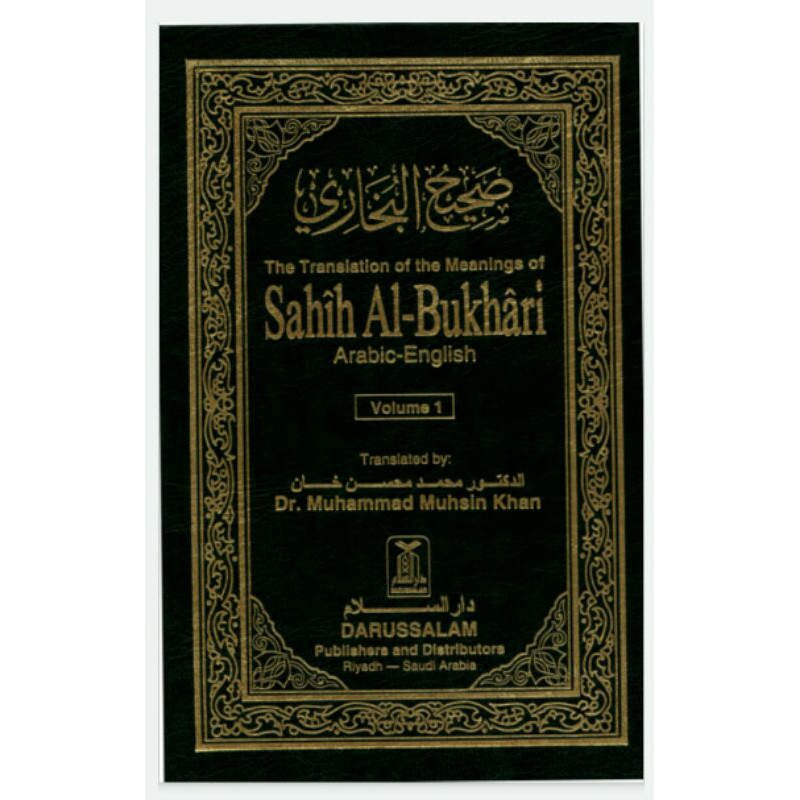 Jual UPDATE SAHIH AL BUKHARI VOL 1 | Shopee Indonesia