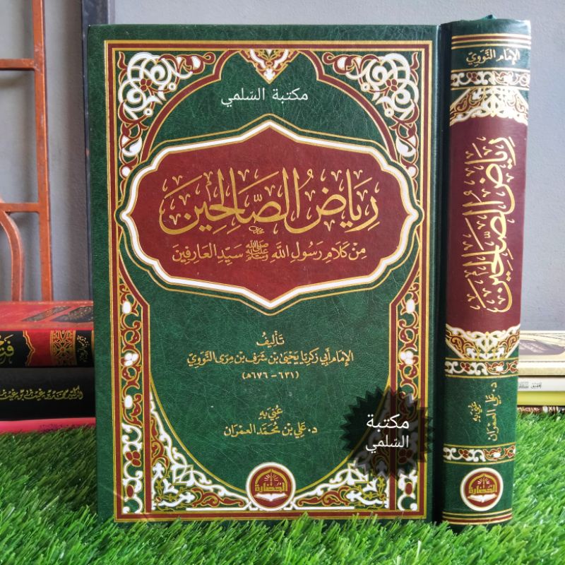 Riyadhus Sholihin cet darul Hudhoroh
