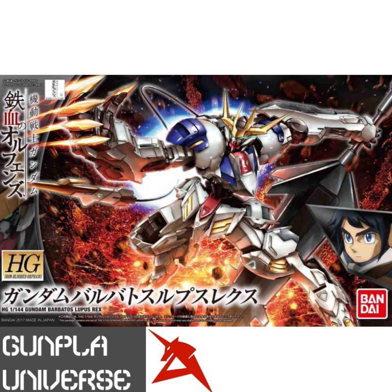HG 1/144 Barbatos Lupus Rex