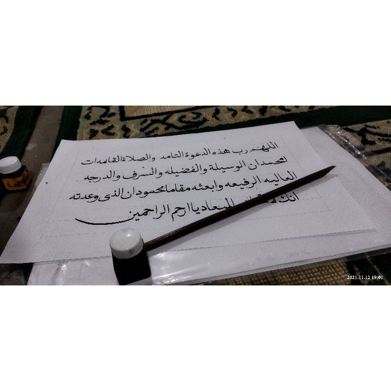 

paku handam | paku andam | alat kaligrafi | alat tulis kaligrafi | terbaru alat-alat kaligrafi murah