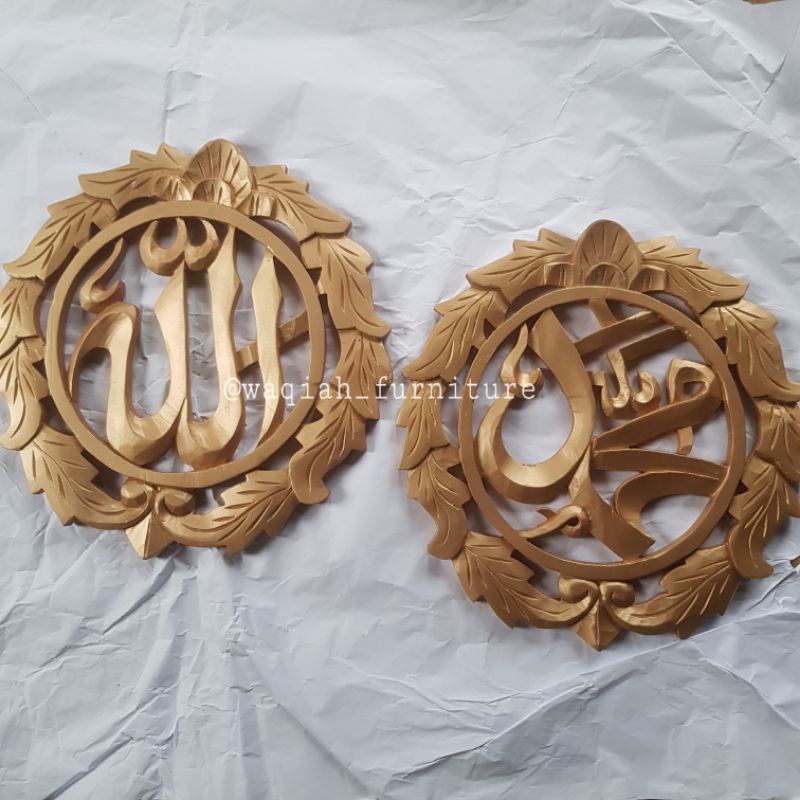 Kaligrafi ukir Allah Muhammad kayu jati gold