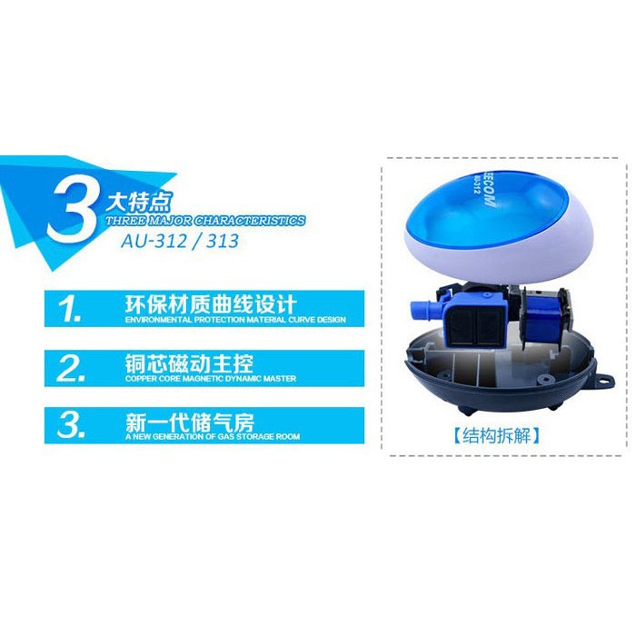 LEECOM Pompa Udara Aquarium Aerator 1.5W 1.5 Watt Super Silent AU 312