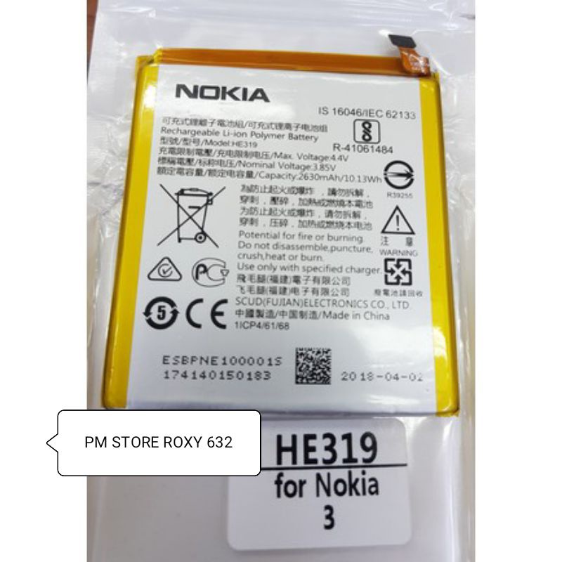 BATERAI LUMIA NOKIA 3 BATTERY NOKIA 3 HE319 ORIGINAL
