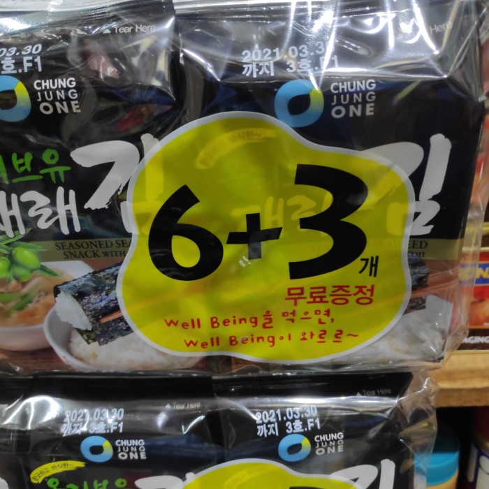 

⭐ COD ⭐ rumput laut Korea Chung Jung won