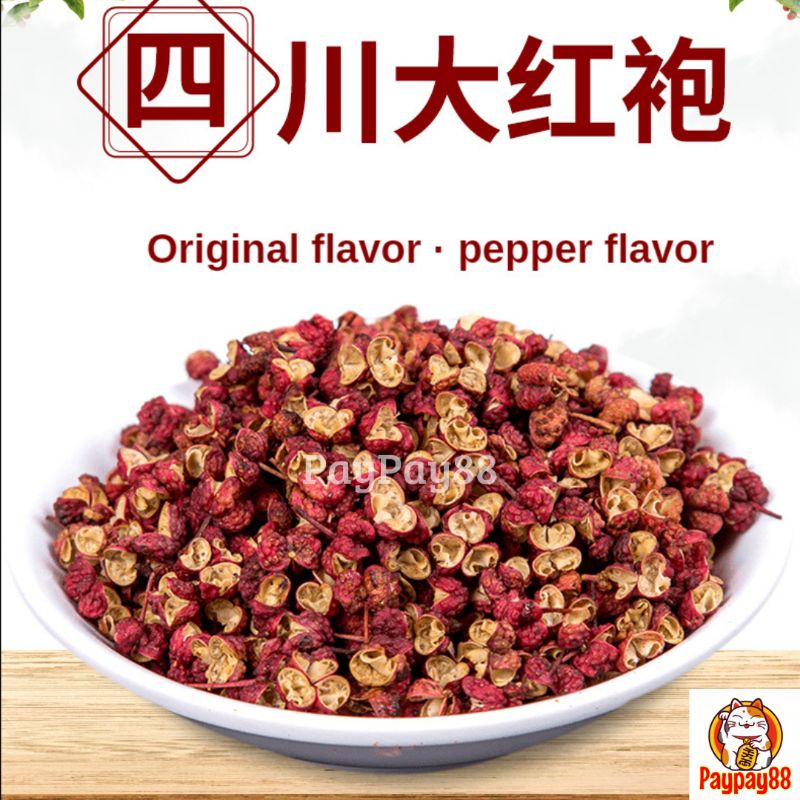 

SICHUAN / LADA MERAH PREMIUM / SZECHUAN PEPPERCORN / PEPER / LADA / HUA JIAO 500 GRAM