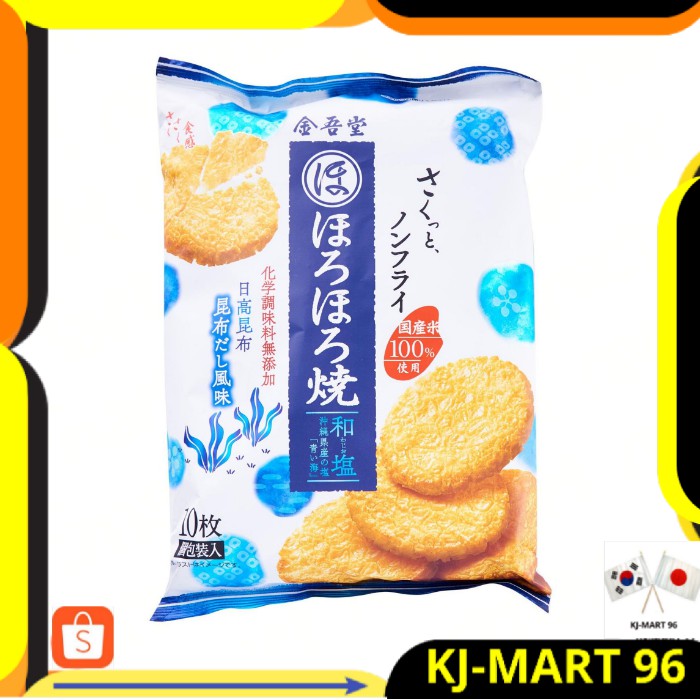 

MAKANAN JEPANG/JAPANESE FOOD/SNACK IMPORT JEPANG KINGODO HORO SALT RICE CRACKERS - KREKER BERAS ASIN