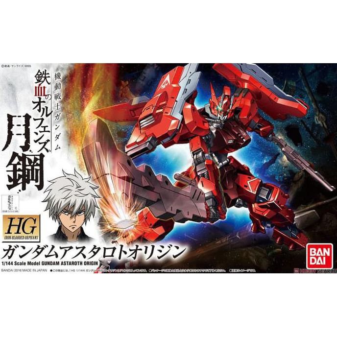 BARANG BERKUALITAS  HG 1/144 Gundam Astaroth Origin