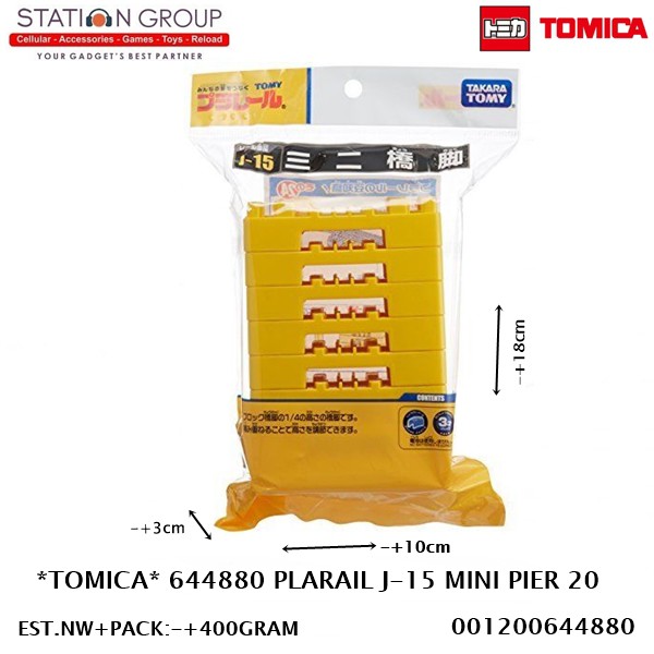 TOMICA 644880 PLARAIL J-15 MINI PIER 20 - DIECAST