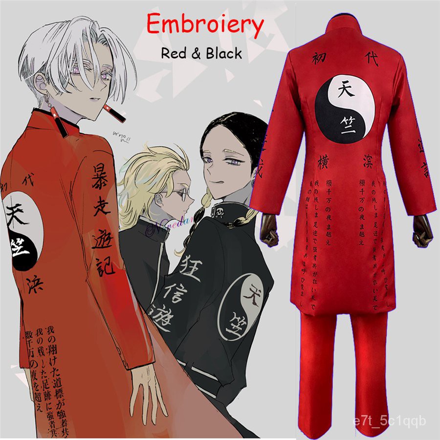 Anime Tokyo Revengers Tenjiku Izana Kurokawa Rindo Haitani Cosplay Costume Embroidery Jacket Hallowe