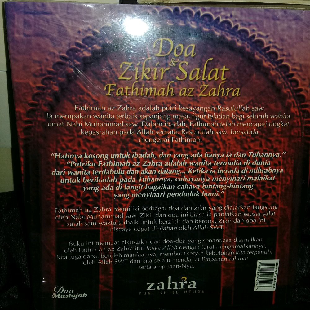 conten islami: Doa Fatimah Az Zahra