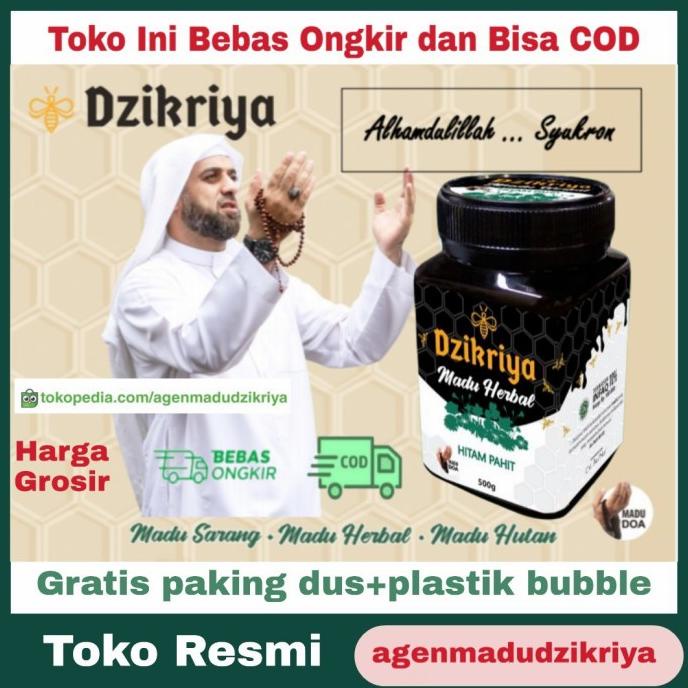 

Discount madu dzikriya herbal pahit obat diabetes/liver darah tinggi Maag /OBAT HERBAL ASAM URAT/OBAT HERBAL PELANGSING/OBAT HERBAL KOLESTEROL/OBAT HERBAL DIABETES