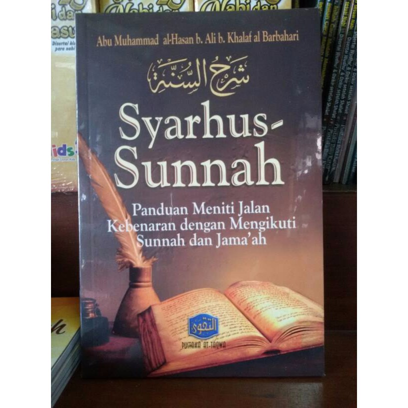 Syarhus Sunnah