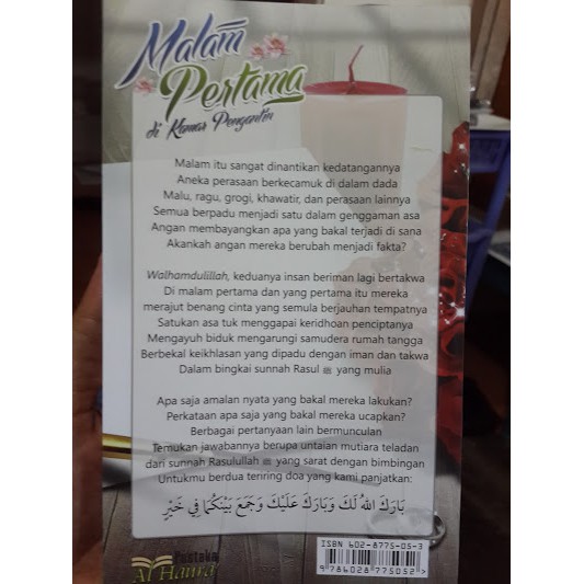 Doa Malam Pertama - Kumpulan Doa