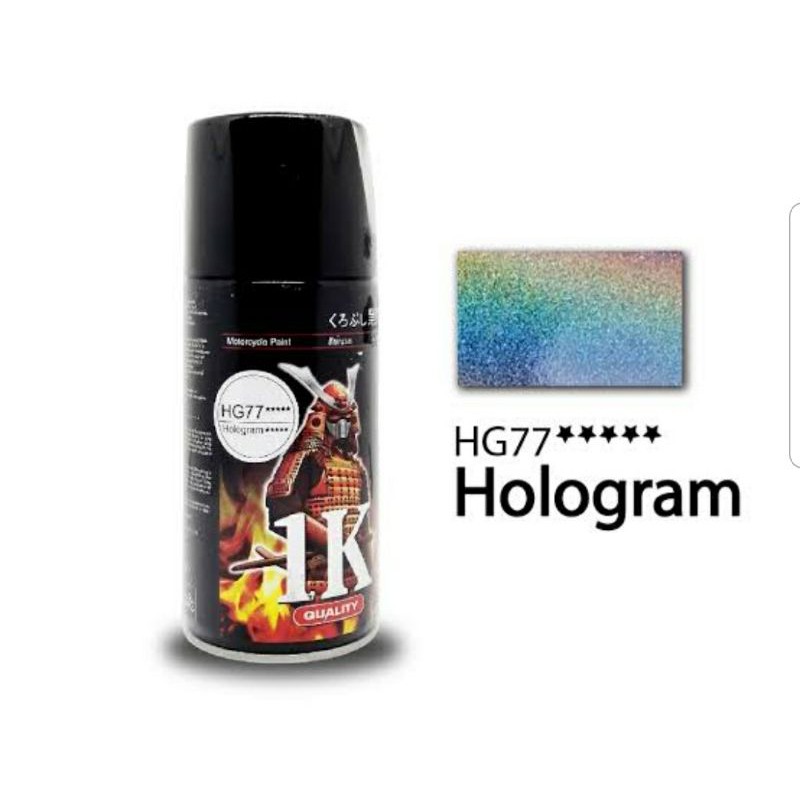 Cat Samurai  Hologram