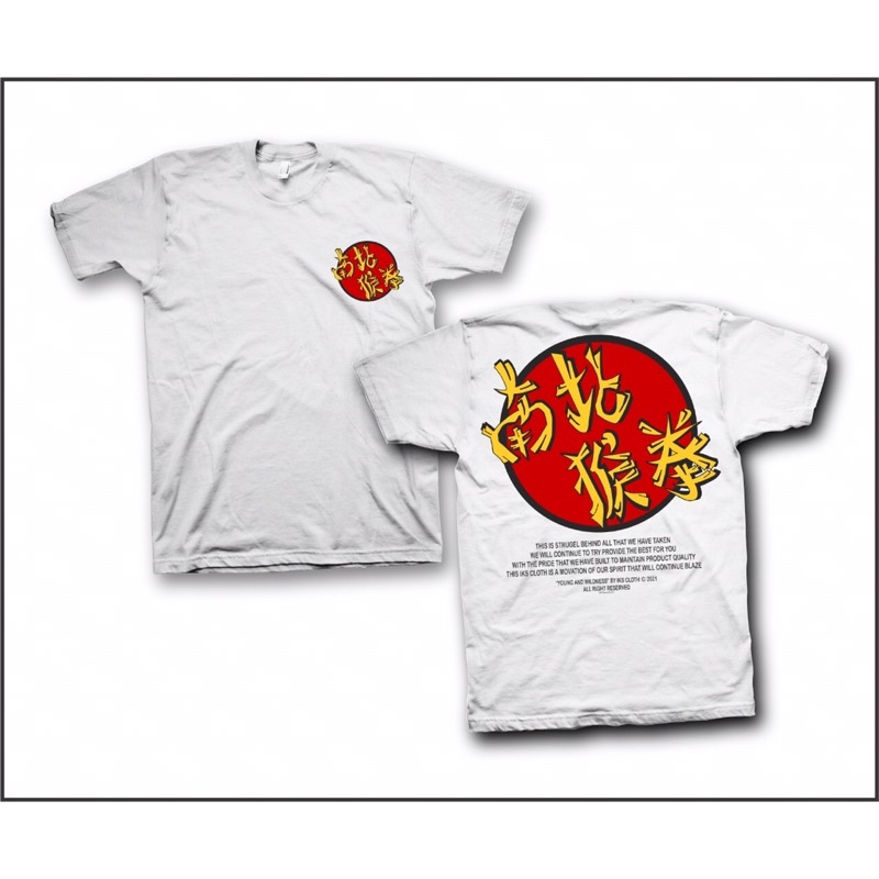 Ts. Kaos Identitas IKSPI Kera Sakti Model Cina