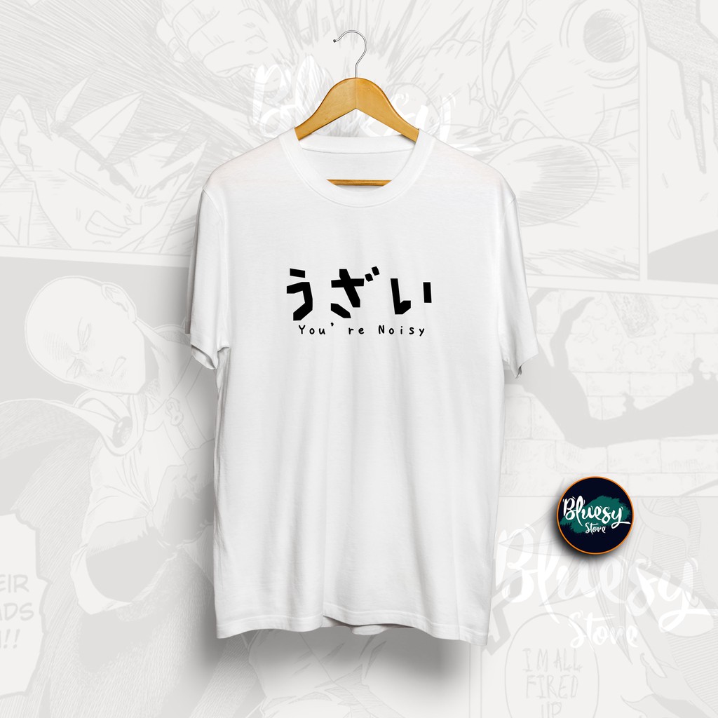 Kaos UZAI うざい ANNOYING KATA JEPANG RIBET JAPANESE WORD CULTURE ANIME COSPLAY