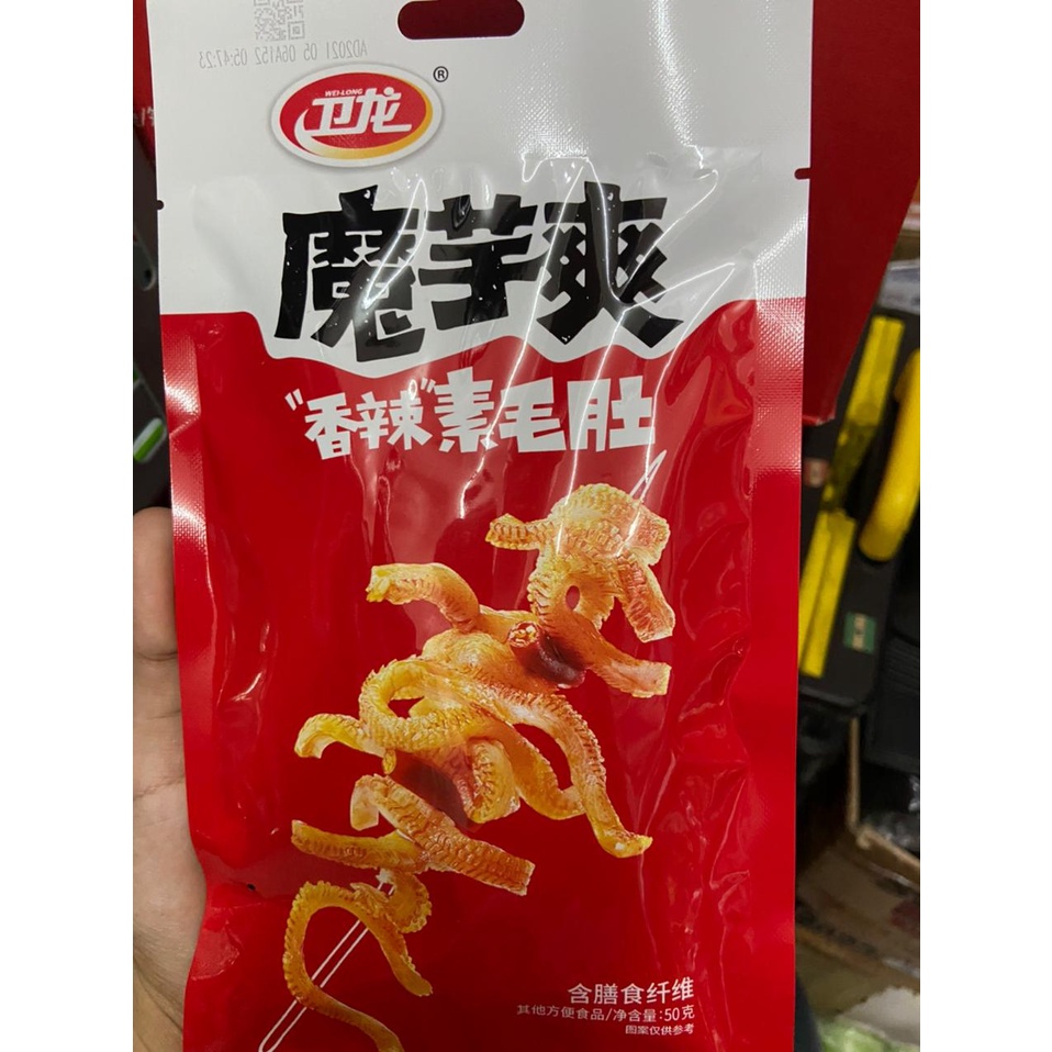 

Mo yu shuang 50gr
