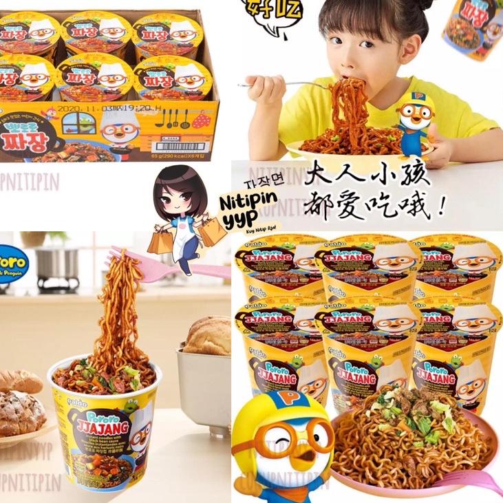 

Termurah dan terbaik >> [ASLI KOREA] Paldo Pororo Noodle Jjajang / Spaghetti - Mie Jajangmyun Mie Cup Anak (65gr)