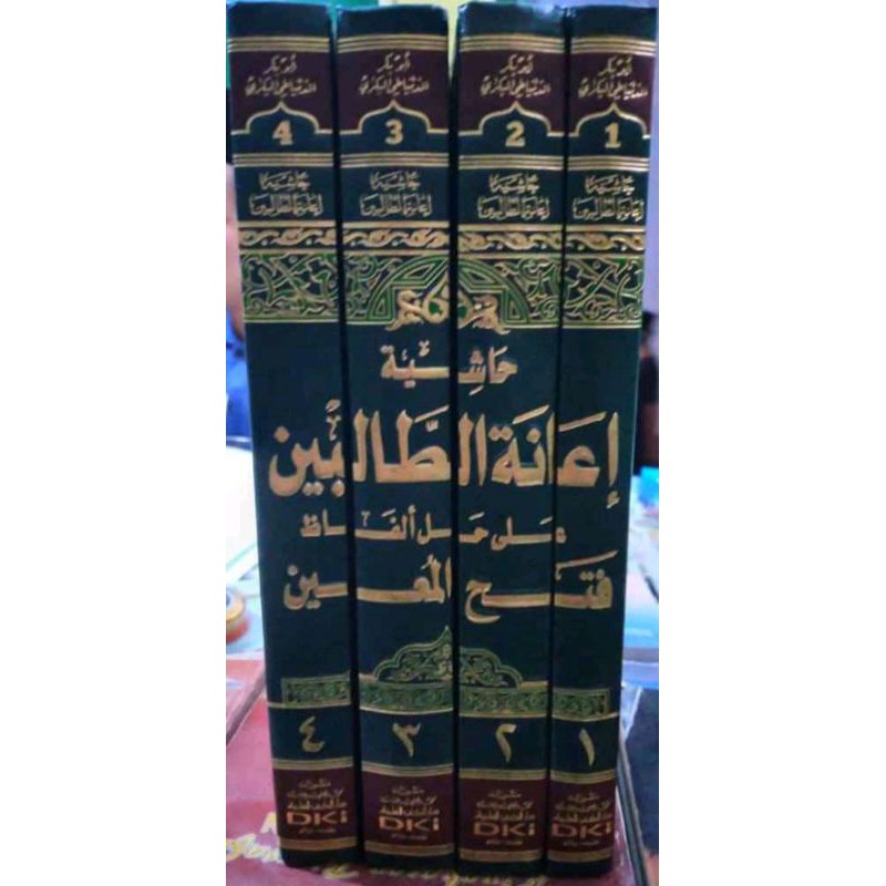 i'anatut tholibin dki / ianatut tholibin dki / ianatut tholibin lokal/ ianatu tholibin