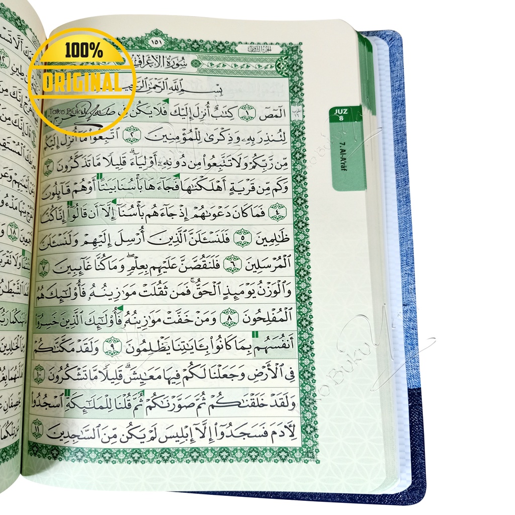 Al Quran Al Madinah A5 Kalp Magnet Waqaf Ibtida Non Terjemah - Suara Agung