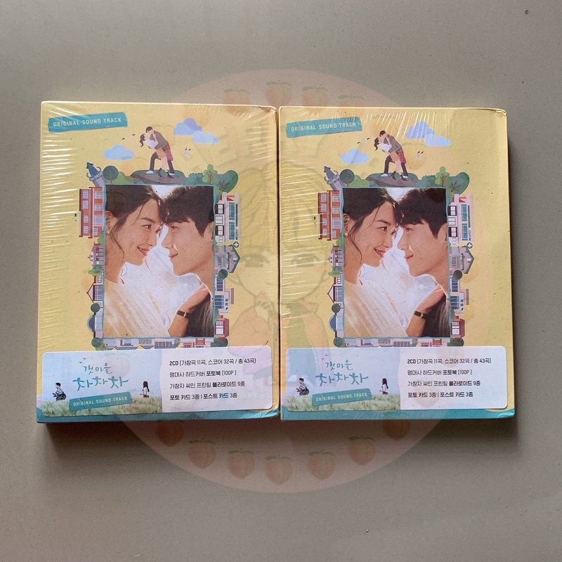 [ PELUNASAN ] HOMETOWN CHACHACHA OST