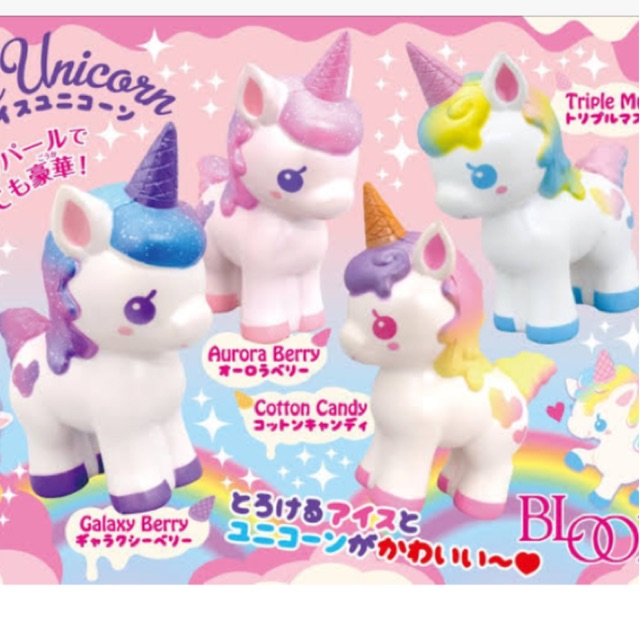 Squishy unicorn jumbo by ibloom