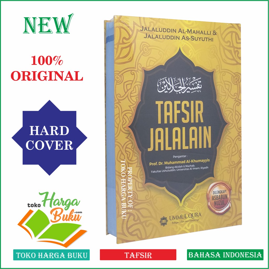 Foto Tafsir Jalalain - Penerbit Ummul Qura
