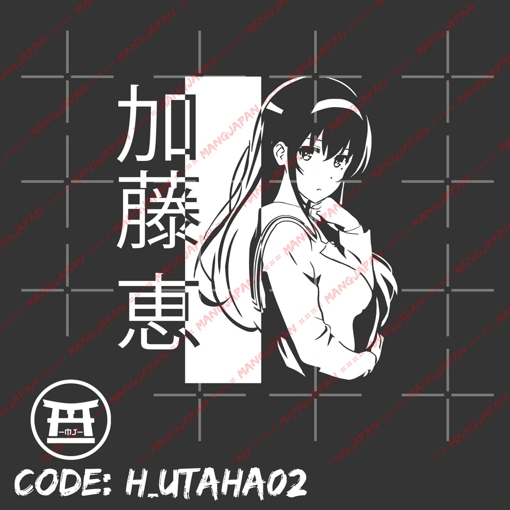 Jaket hoodie jumper anime KASUMIGAOKA UTAHA -  SAENAI HEROINA NO SODATEKATA 100% cotton fleece