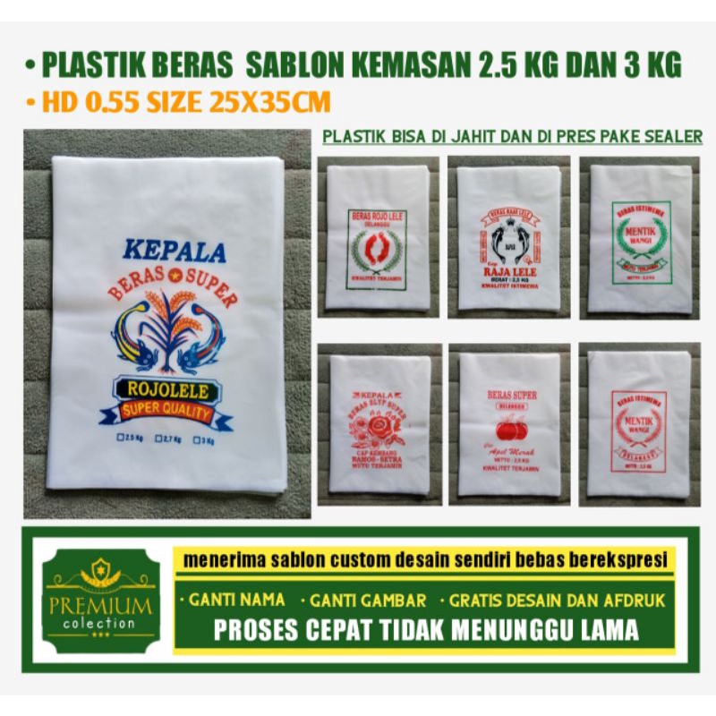 Plastik Beras Sablon 2,5kg dan 3 kg komplit isi 50