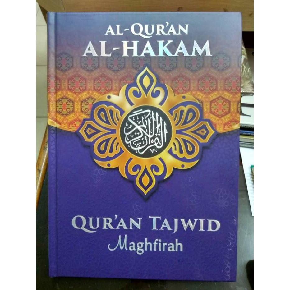 Asmaul Husna 29 Al Hakam Yang Maha Menetapkan