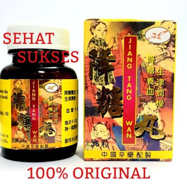 Terbaru 7.7 JIANG TANG WAN (OBAT DIABETES) 