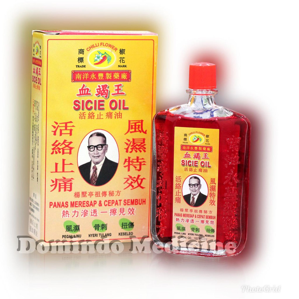 Obat Tradisional China SICIE OIL 40ml