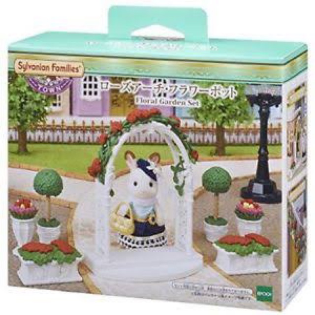 Sylvanian Families - Floral Garden Set