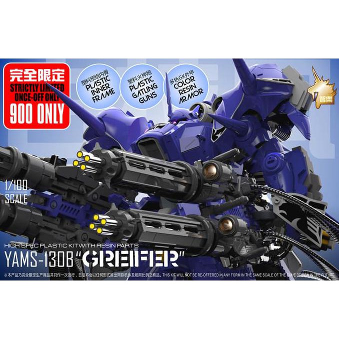 BARANG BERKUALITAS  1/100 MG  Mechanicore YAMS-130B GREIFER (Limited 900pcs Only)