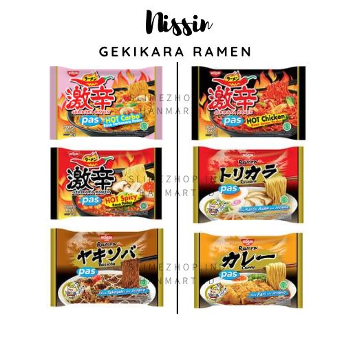 

NISSIN GEKIKARA RAMEN INSTANT PORSI PAS/MIE GORENG PEDAS/MIE KUAH PEDAS HALAL ALL VARIAN