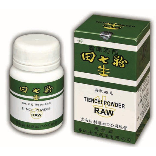 

GROSIR 6 BOTOL TIENCHI POWDER RAW 40 GR
