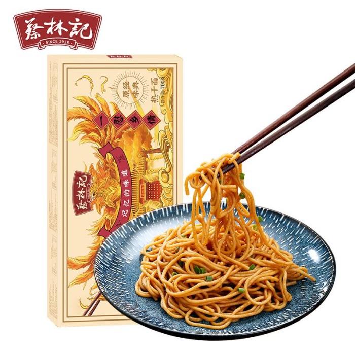 

Cai Lin Kee Dry Instant Noodles Braised Beef / Classic / Black Duck Best Seller