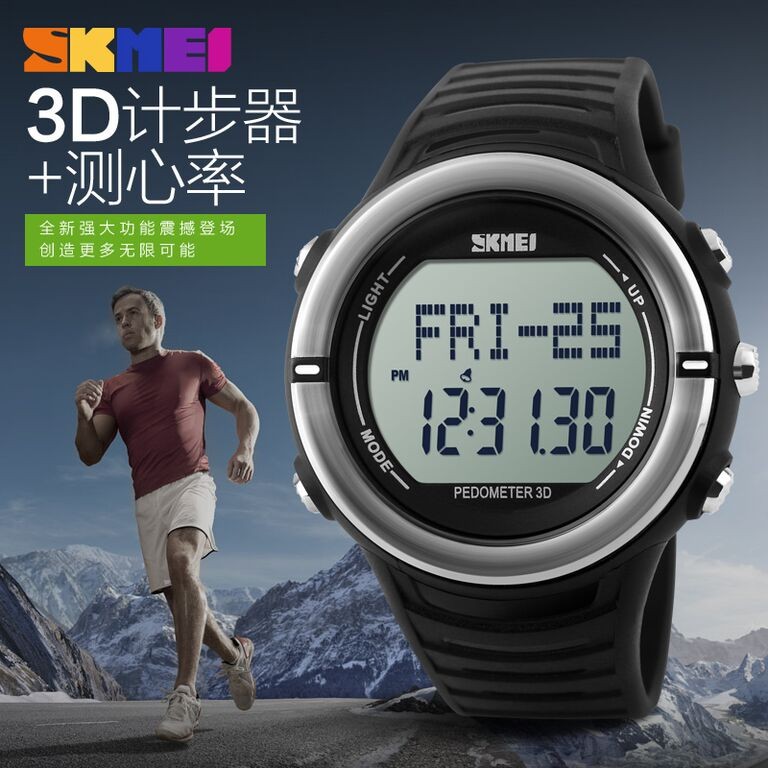 Jam Tangan Outdoor Original Skmei 1025 like Suunto waterproof