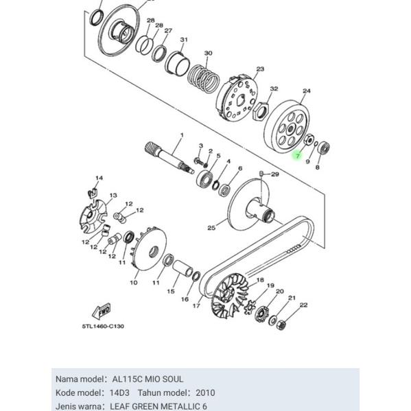 MUR PULLY CVT MANGKOK GANDA MIO FINO KARBU MIO SPORTY MIO SOUL ASLI ORI YAMAHA 90170 10317