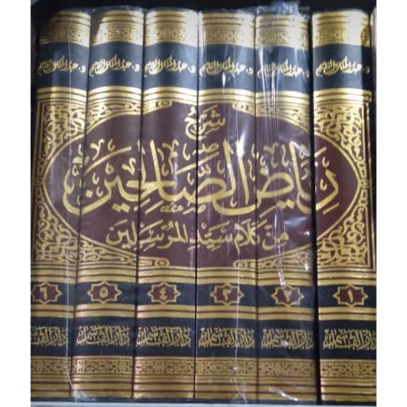 Kitab Syarh Riyadhus Sholihin 6 Jilid Darul Qasim Arab Saudi Syarh Riyadhus Shalihin