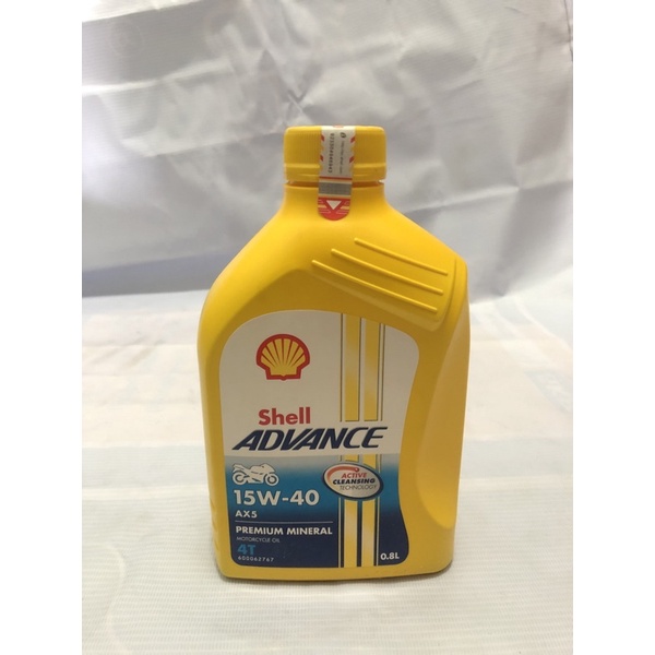 OLI SHELL AX5 0,8 / OLI SHELL AX5 0,8 / OLI SHELL AX5 0,8