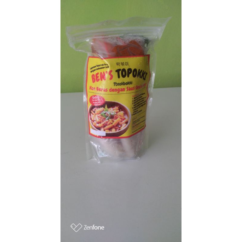 

bens topoki kue beras