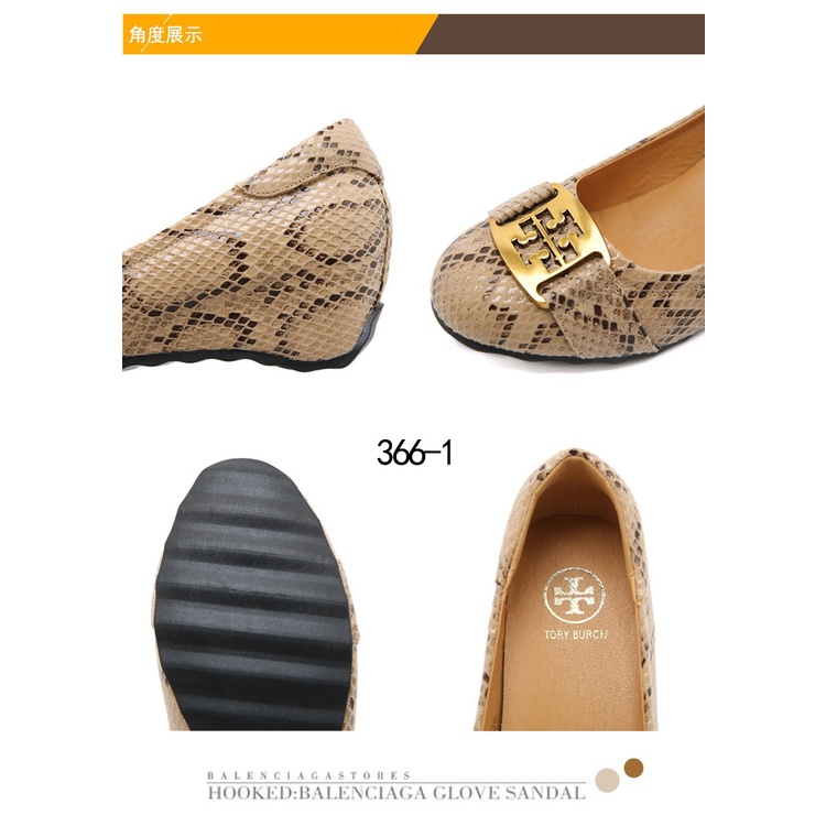 TB Wedges #366-1