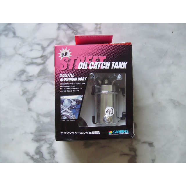 Oil Catch Tank Carbing
