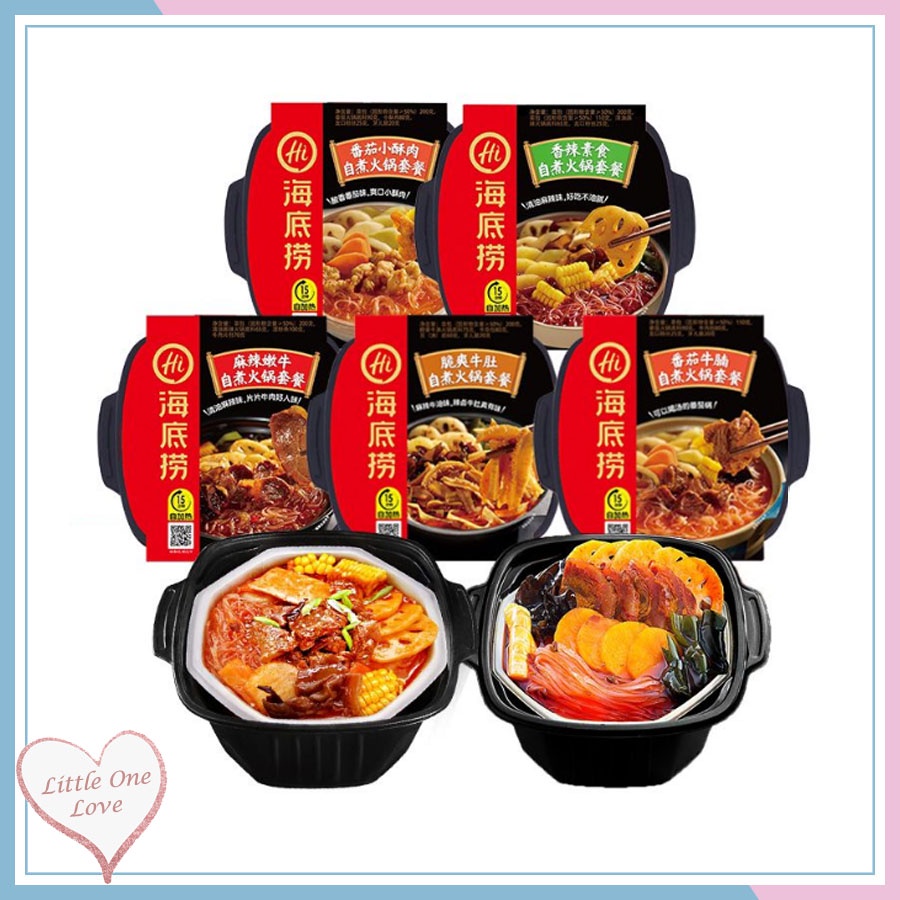 

Haidilao Hi Di Lao Instant Hotpot